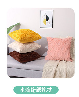 详情页推荐（绿色）_05