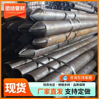 注浆钢花管支护用注浆管超前小导管 灌浆用钢花管桥梁隧道管棚管