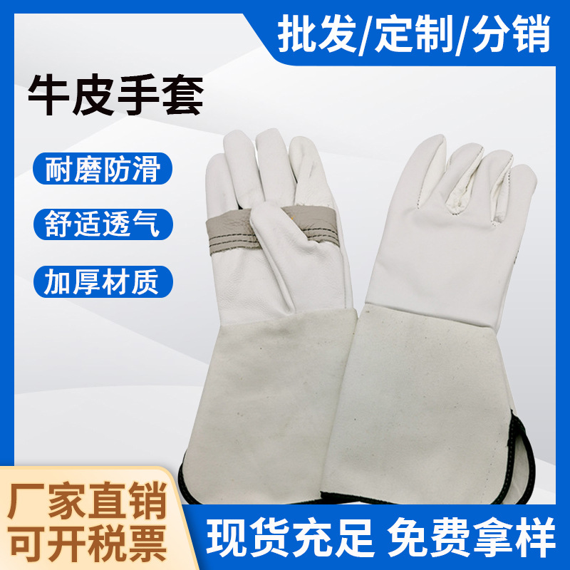 电焊手套全牛皮帆布长袖焊工烧焊机械耐用耐高温隔热软电焊专用