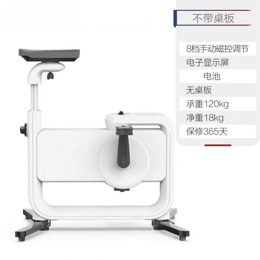 2025 New Model Fitness Bike with Table, Foldable and Storage, Dynamic Bicycle, Indoor Exercise Bike, Aerobic Exercise Bike