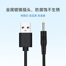usb�Ddc2507 35135 4017 5521ֱ�����^�A���Դ����������늾�