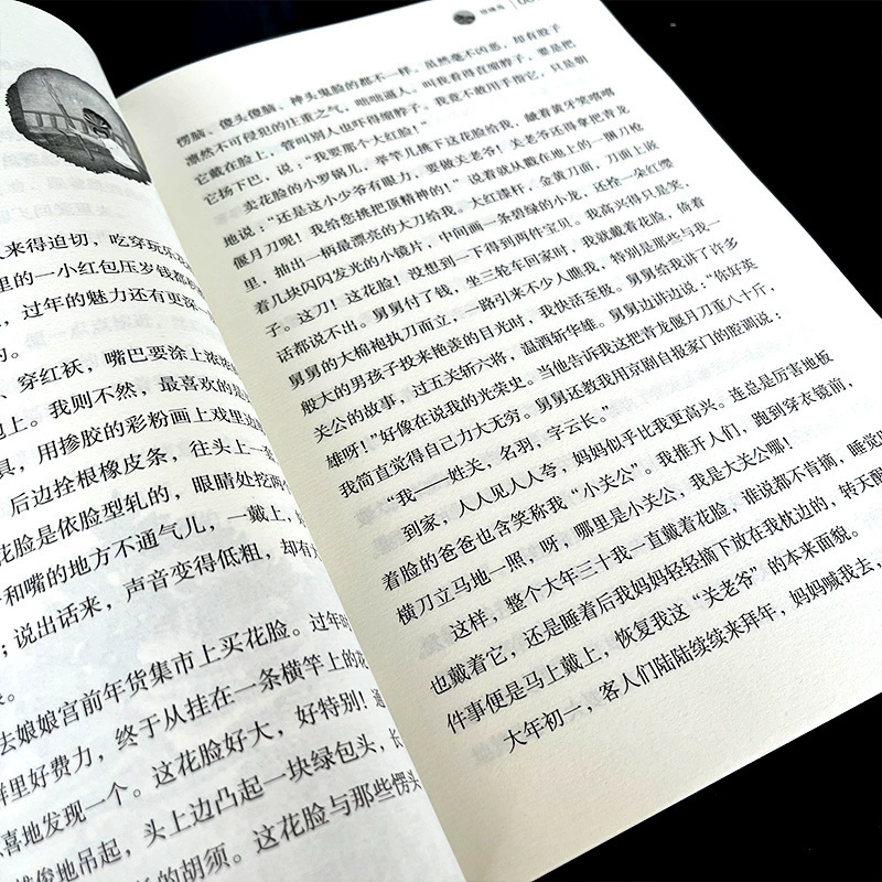 Жемчужная птица — Фэн Цзицай. Книга для 5-го класса, обязательная к чтению, внеклассное чтение «Жемчужная птица» Фэн Цзицай для учащихся начальной школы