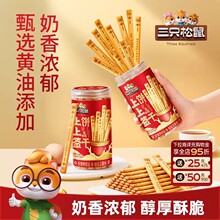 ��ֻ�������Ϻ��S��ζ�200g�k�����e���С��ʳ����ȤζС��