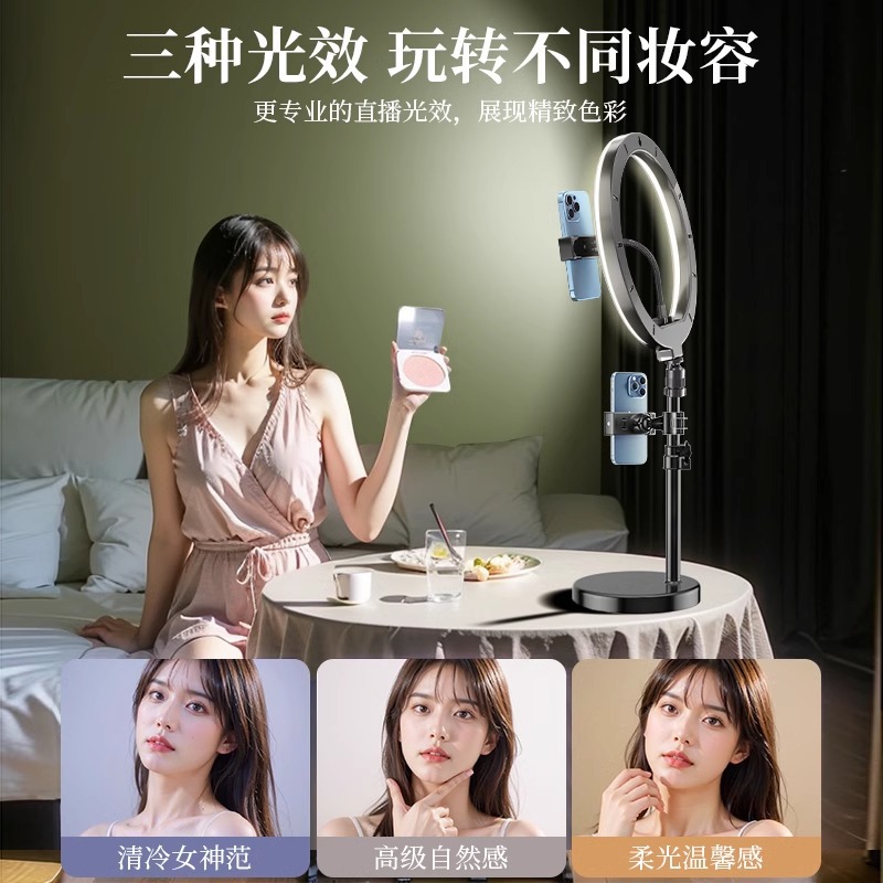 生放送アナウンサー専用補光灯携帯電話美顔光デスクトップ環形灯写真室内人像自撮り灯