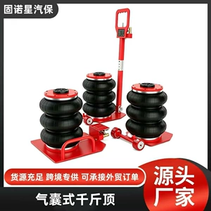 Cross-border Amazon 3-ton 5-ton 0kg tire changer for cars and off-road vehicles, auto repair inflatable horizontal airbag 0kg
