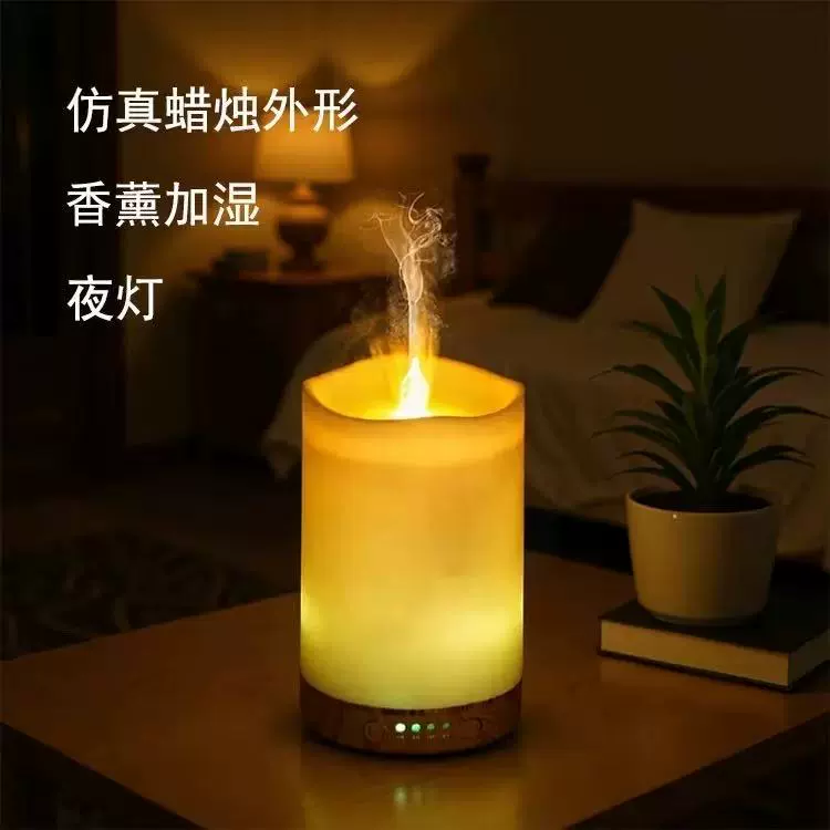 USB-увлажнитель воздуха с эффектом пламени, ароматерапевтический аппарат для дома и офиса, ароматизатор с эффектом освещения, бесшумный, увлажняющий