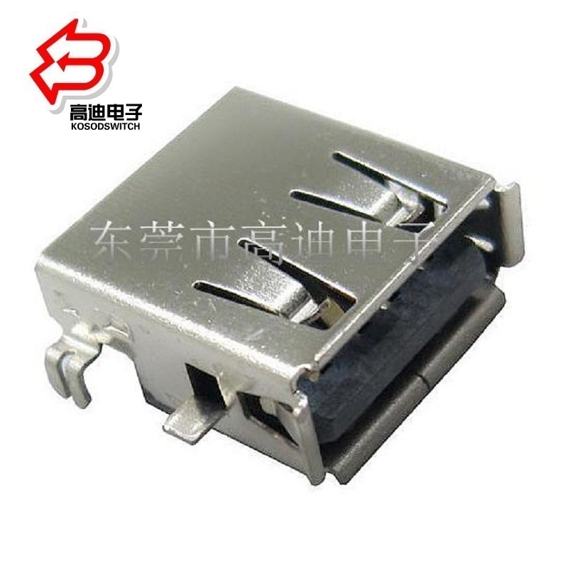 大电流沉板USB母座AF 小型沉板USB插座卧式  卧式USB插口沉板式