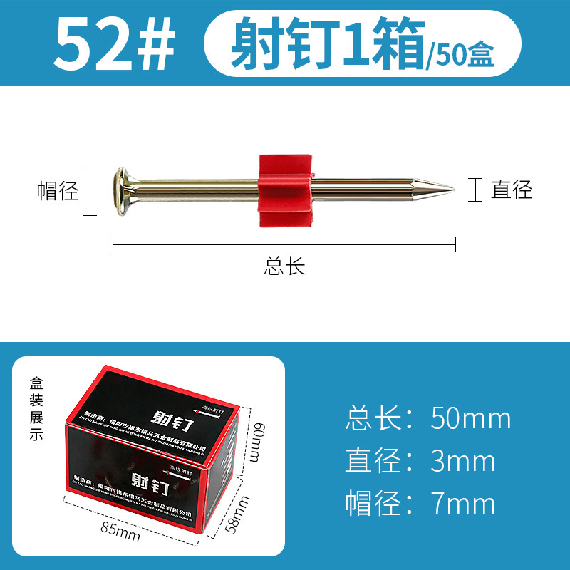 Clavo de cemento duro que dispara el clavo de acero que hace publicidad del clavo que cuelga la pintura clavo de la pared del clavo del aire acondicionado que cuelga la placa fija clavo del arma del clavo con la manga de goma