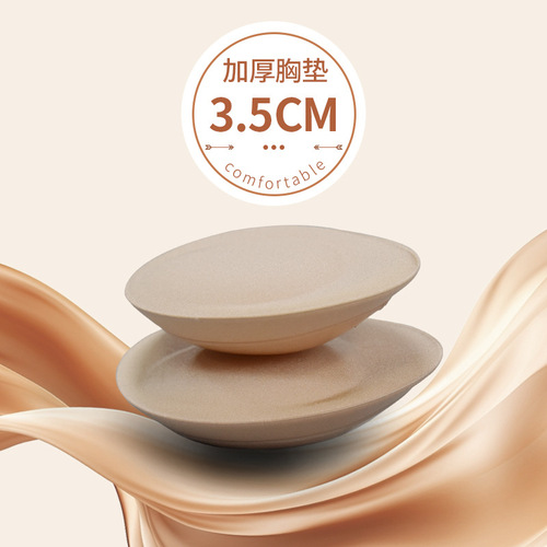 Self-adhesive breast pads for small bust to make breasts look bigger, invisible, shaping, thick, breathable, sponge pads, insert pads to increase size