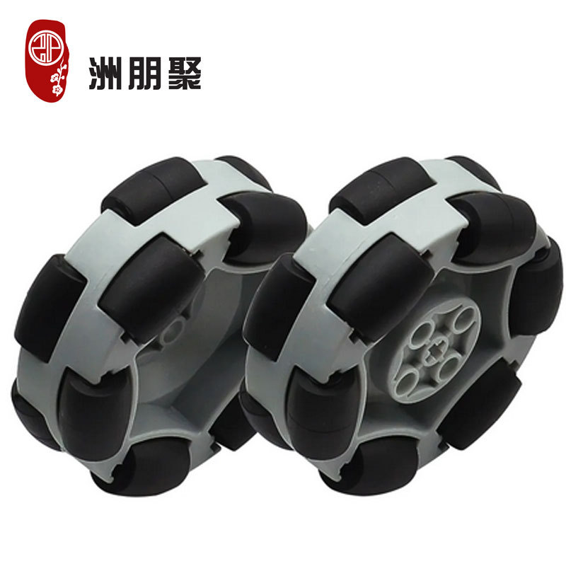 2.5寸65276机器人福来轮50mmtt马达兼容乐高塑胶全向轮omni wheel
