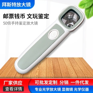 ����led���l�Ŵ��R �ֳ�50�������Ϲ�����]���b���ղر�y 18073