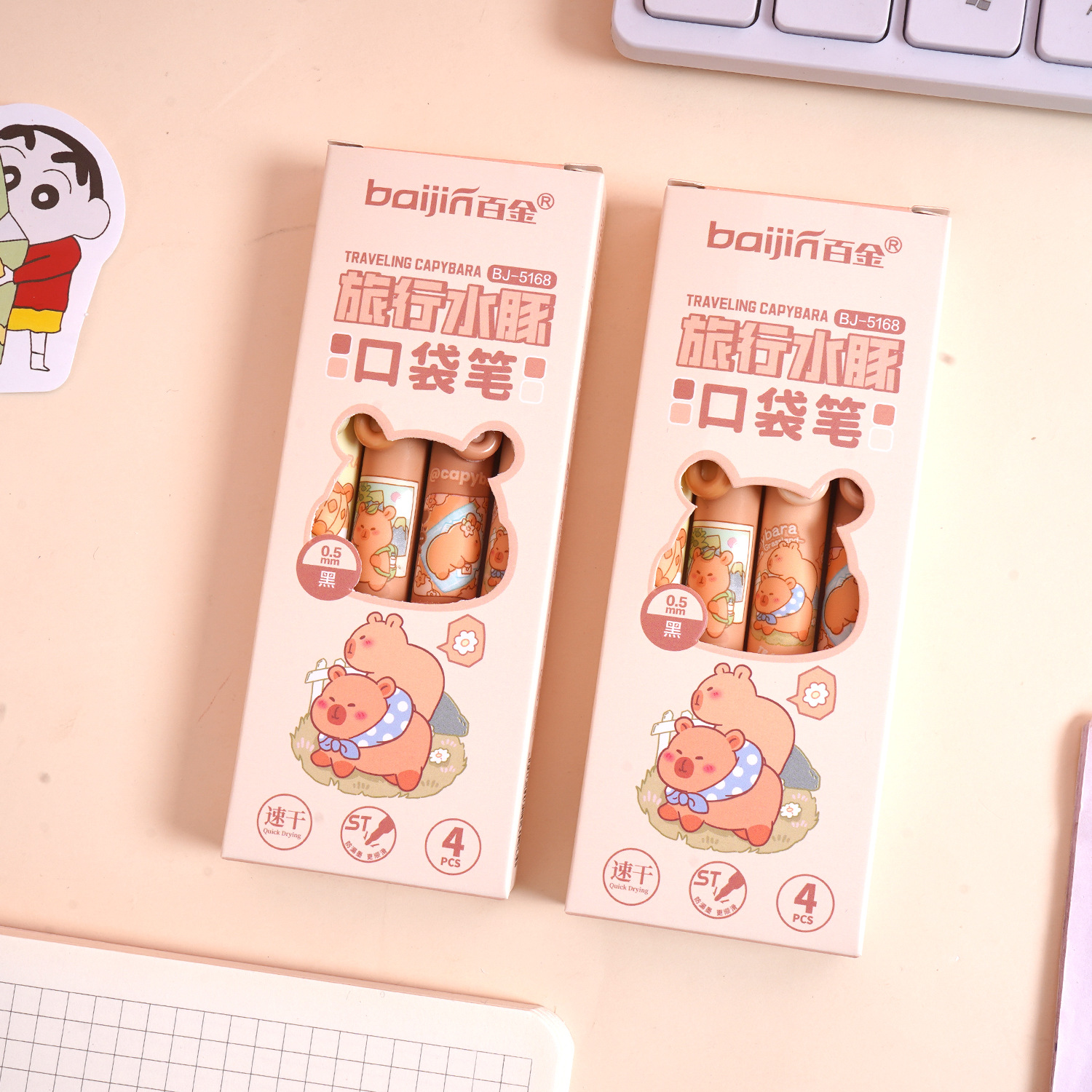 Nuevo BJ - 5168 Capiballa suave bolígrafo neutro examen de estudiantes suave buena escritura encantador delfín de agua 4 cajas