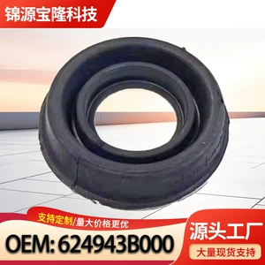 624943B000 62494-3B000 Suitable for Hyundai Tucson Rubber Cover