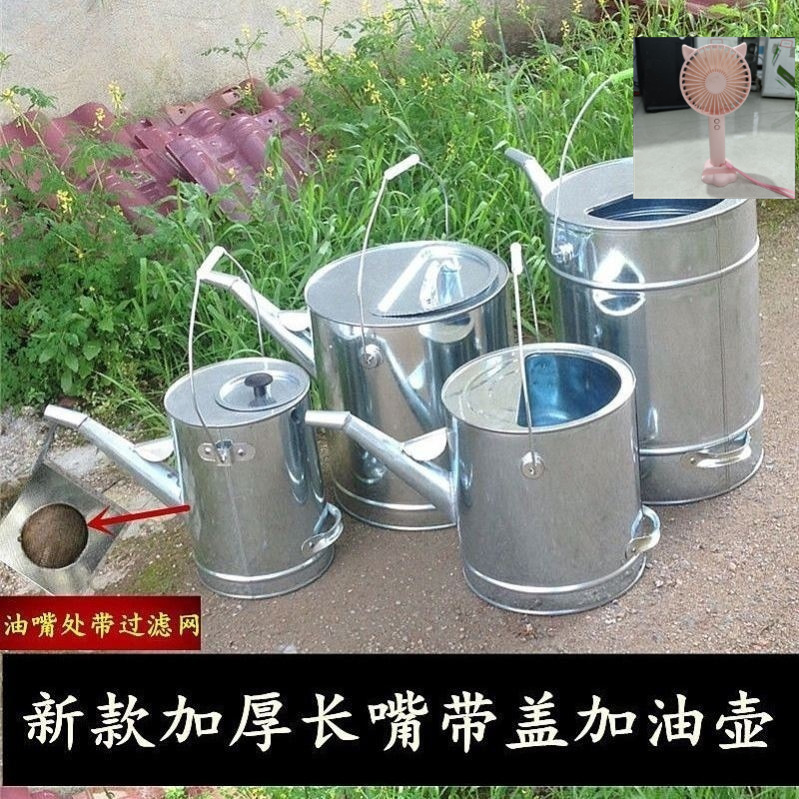 铁皮加油加厚油桶油壶手提式便携式油桶加油壶油桶长嘴手提垒德株