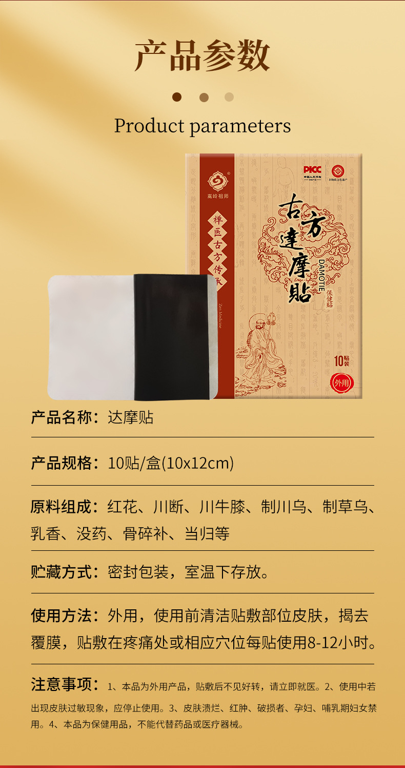 Self-Heating Herbal Pain Relief Patch 10 Patches Per Box for Body Neck Shoulder and Lower Back quality and texture
