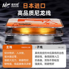 Jiadiao Nifumo fishing line main line sub-line super soft strong pull non-rolling nylon line large object line