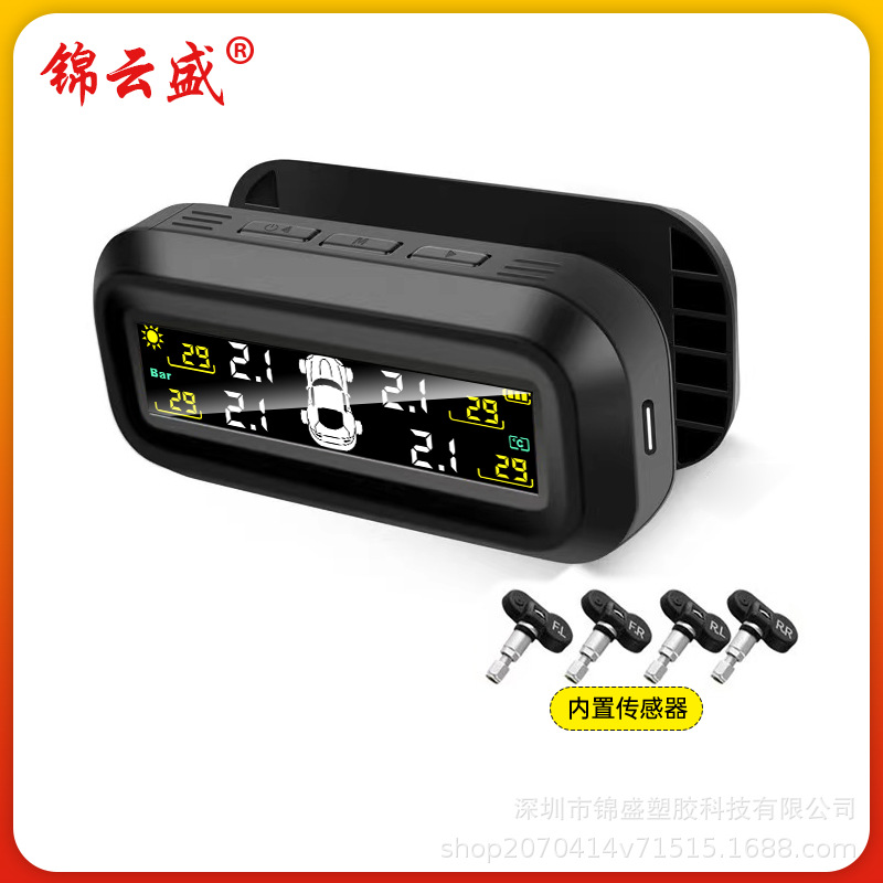 Car tire pressure monitor tpms built-in external wireless solar pressure sensor Jinyunsheng tire pressure detection