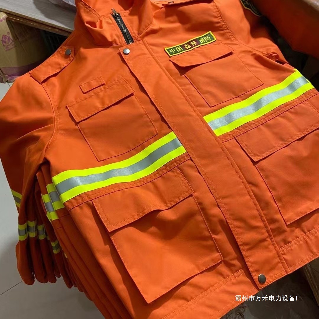 森林消防灭火服 森林灭火防护救援服芳纶阻燃 消防救援防护服
