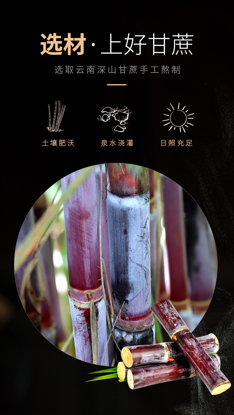 Yunnan Handmade Brown Sugar Blocks 500g Traditional Wood-Fired Sugarcane Hei Tang key features
