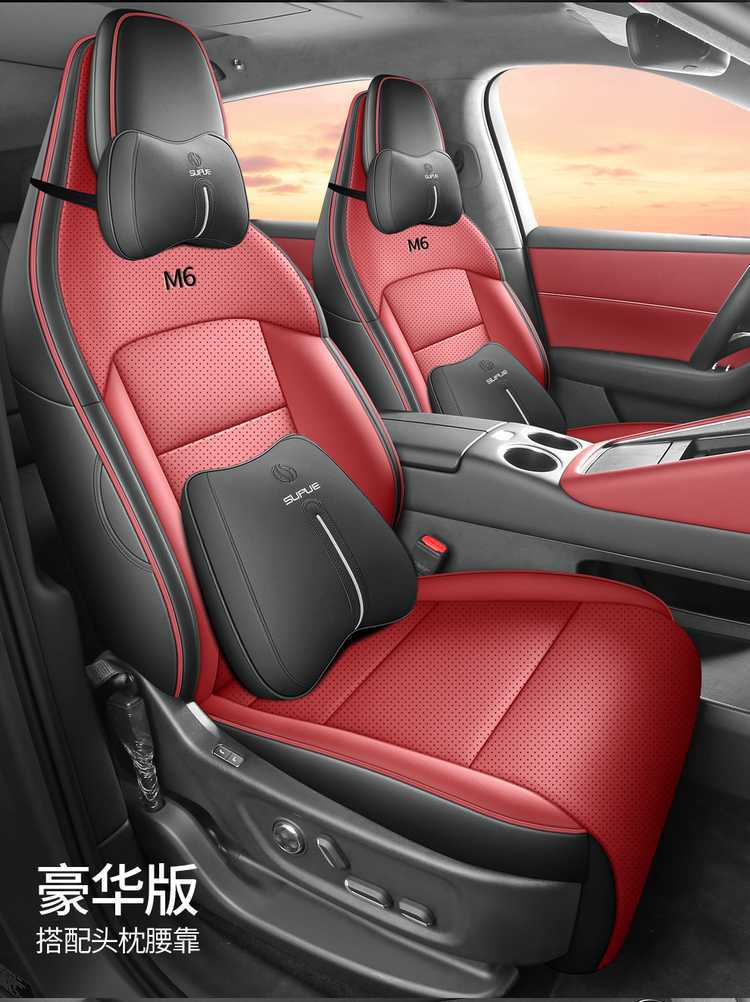 26-piece set of perforated leather seat covers for the AITO M6, providing full coverage and suitable for all seasons, designed specifically for this car model