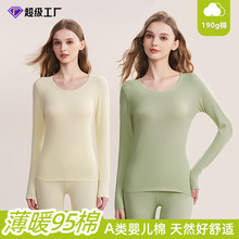 现货纯棉秋衣女士秋冬款纯色内衣女单件内穿薄款上衣打底衫棉毛衫