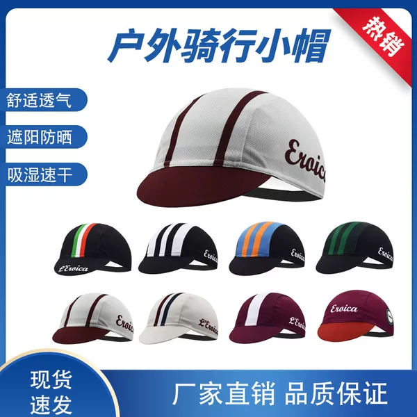 2024 new riding cap sweat-absorbent mesh breathable sports lining cap mountain bike road bike riding cap