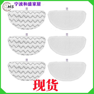 bissell steam mop cloth cover shark sharkh2o mop head mop head replacement cloth more pad cloth wholesale