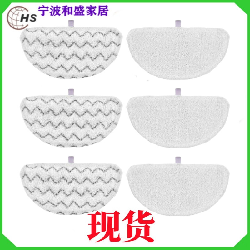 bissell steam mop cloth cover shark sharkh2o mop head mop head replacement cloth more pad cloth wholesale