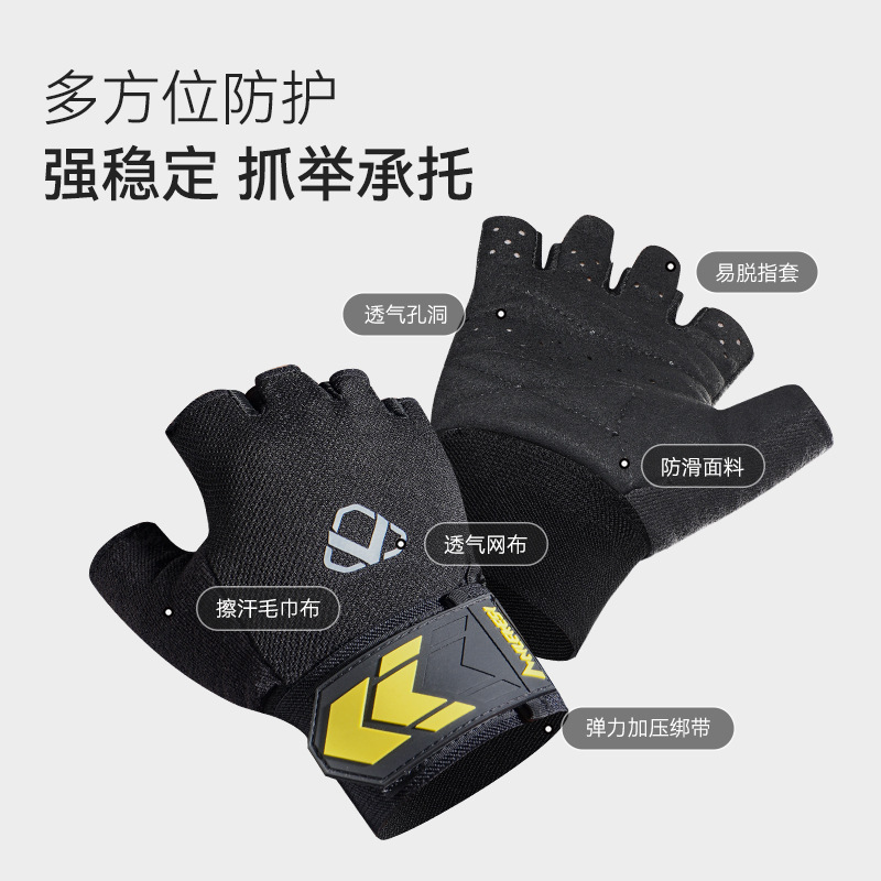 Guantes de fitness, medio dedo, protección de las manos, equipo de ciclismo para hombres y mujeres, entrenamiento con mancuernas, levantamiento de pesas, deportes antideslizantes, gimnasio, transpirable