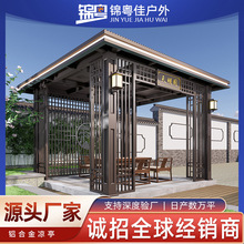 ����ʽ�X�Ͻ��ͤ���� ͥԺ�Xˇ���⻨�@�e��Ժ��ꖹⷿpergola