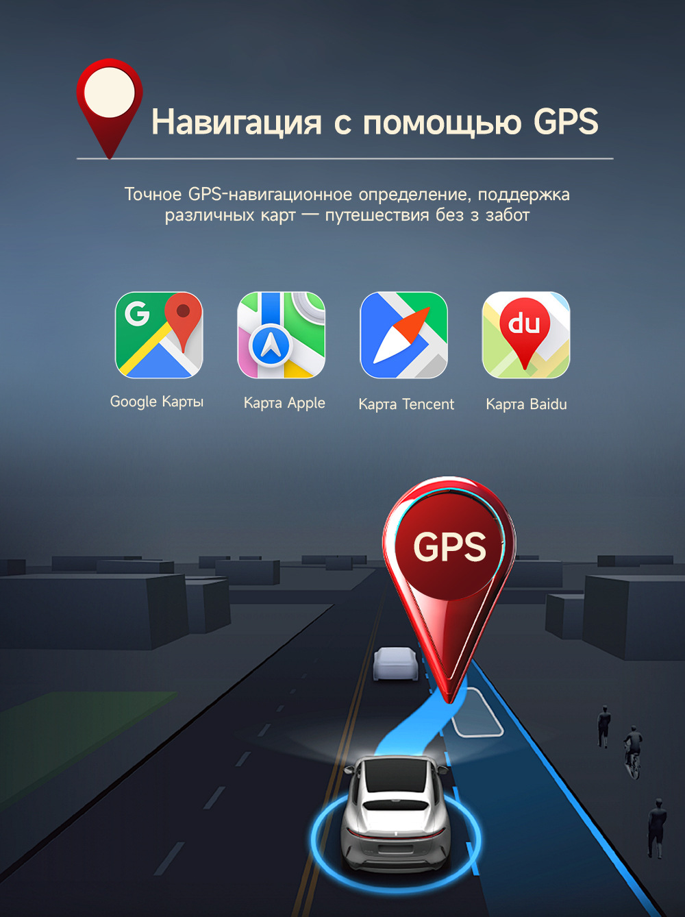 Lada Smart Android Car Navigation System Автомобиль Навигатор
