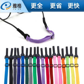 彩色眼镜松紧绳 涤纶硅胶金属眼镜绳链防滑 固定眼镜配件儿童成人