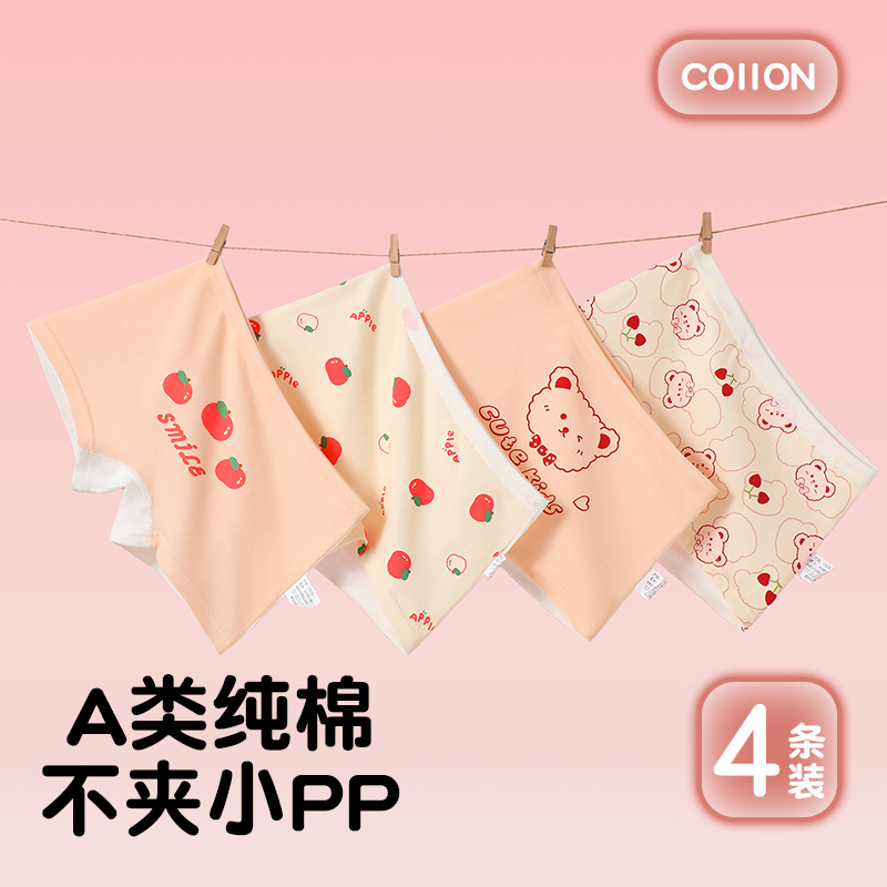 Tyne Bear Children's Underwear Girls' Underwear Class A Skin-friendly Breathable Girls' Big Small and Medium-sized Children's Baby Boxers Cute