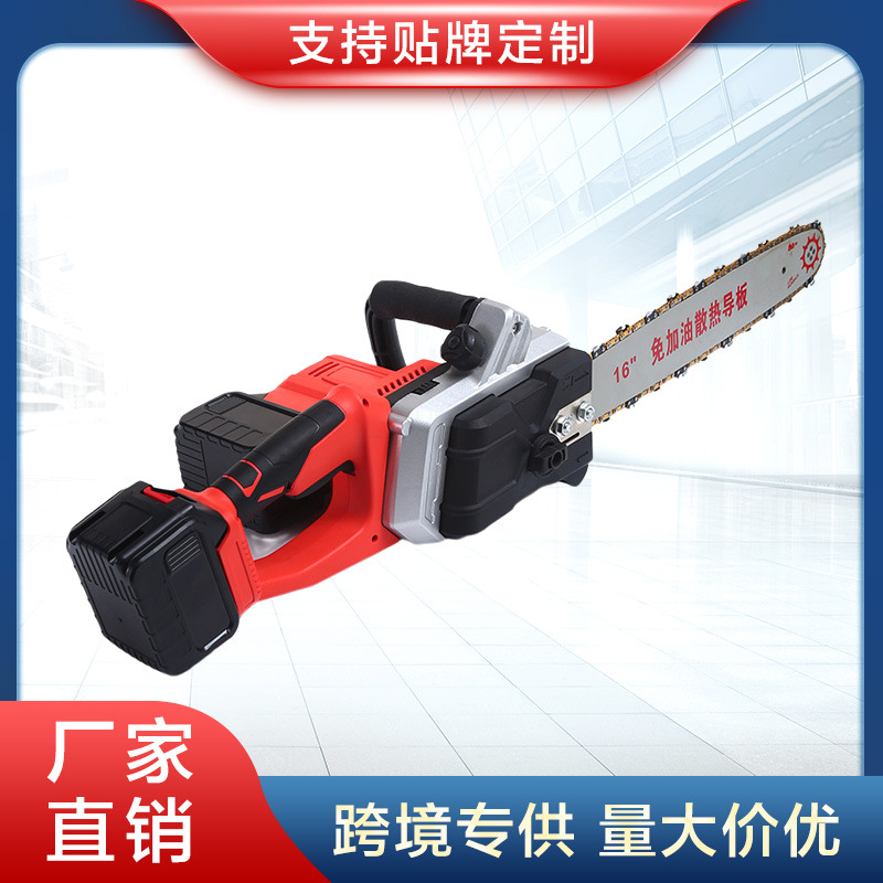 14-18寸锂电家用手持电锯大功率伐木园林大型工业级无线电链锯