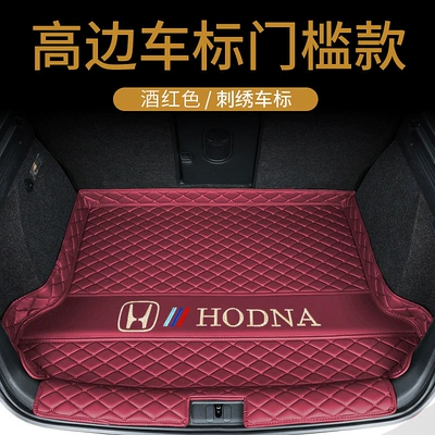 Accord Grid Civic Lingpai — Trunk Mat - high-side-bottom-pad-threshold-gold-embroidery-wine-red-default-item