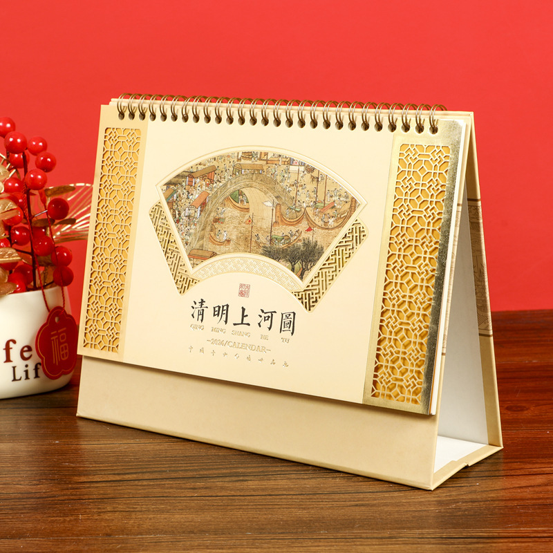 2026年马年台历创意简约办公桌面摆件企业宣传文化月历广告马台历|undefined