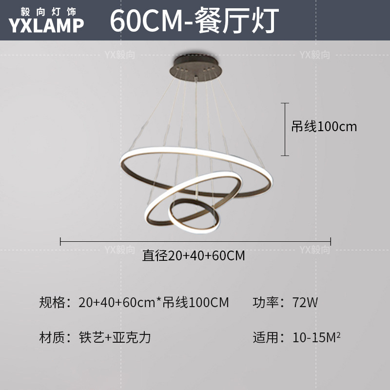 Tipo básico - Comedor A - 60cm