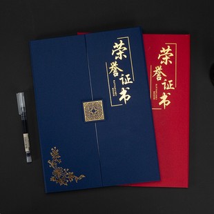 Graduation certificate of honor 30% discount A4 shell admission knowledge letter of appointment letter of award letter of appointment outstanding employees