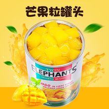 山竹水果罐头泰国55g新鲜双象红毛丹龙眼芒果龙凤果休闲零食厂