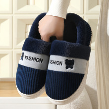 棉拖鞋男冬季包跟居家居室内厚底防滑保暖毛毛加绒情侣家用棉鞋女
