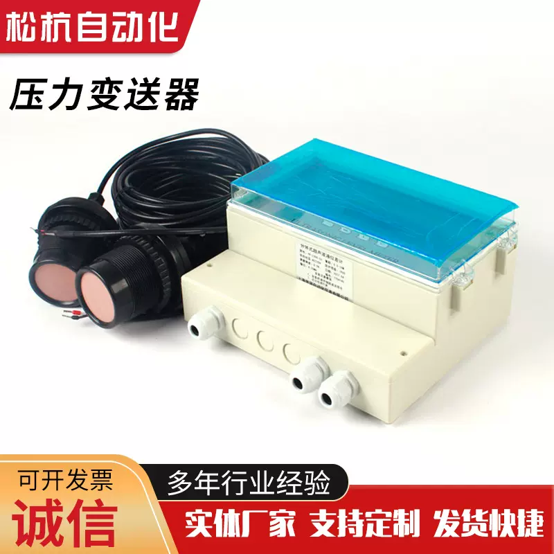 压力变送器传感器2088榔头型智能数显电容式防爆油压防爆认证