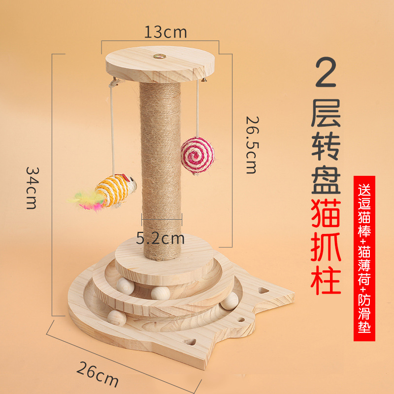 Entrega de una sola pieza gato juguete de madera maciza plato giratorio auto-Hola gato divertido palo gato bola pequeño ratón madera maciza tablero del rasguño gato suministros