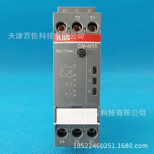 CM-MSS.41S继电器ABB继电器CM-MSS.41S电机保护继电器