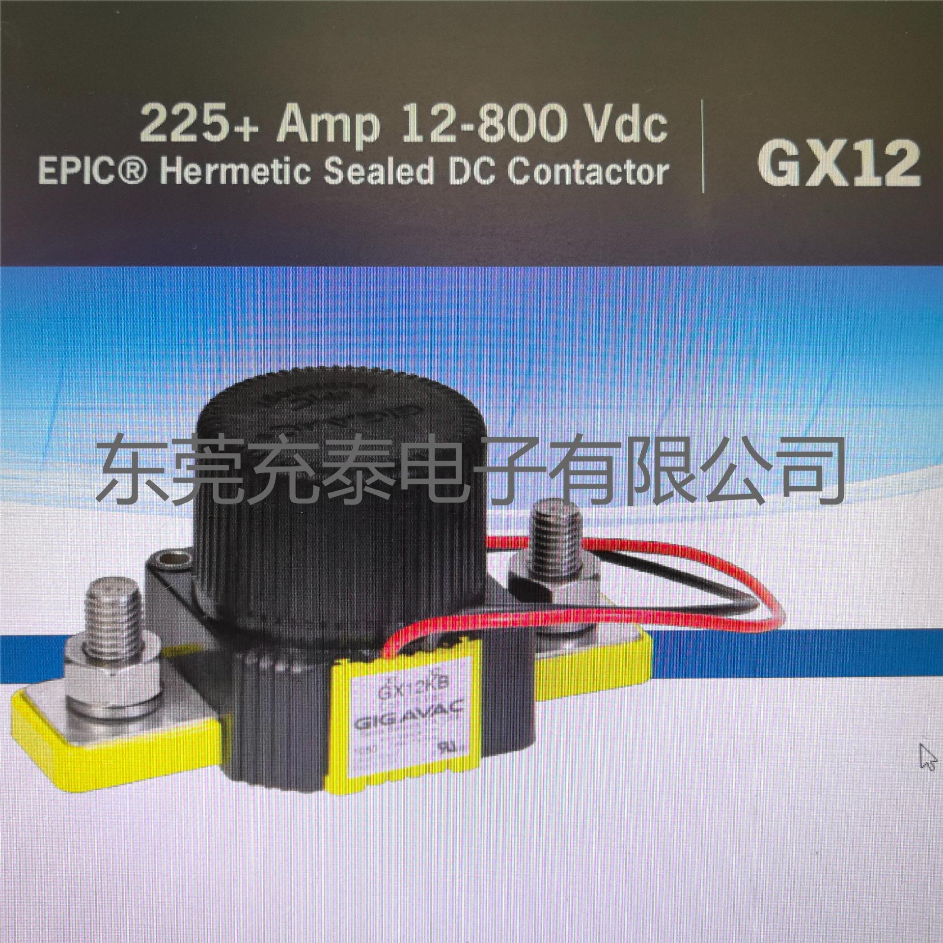 美国GIGAVAC专业经销商 高压直流HVDC GX接触器TESLA 特斯拉GX12