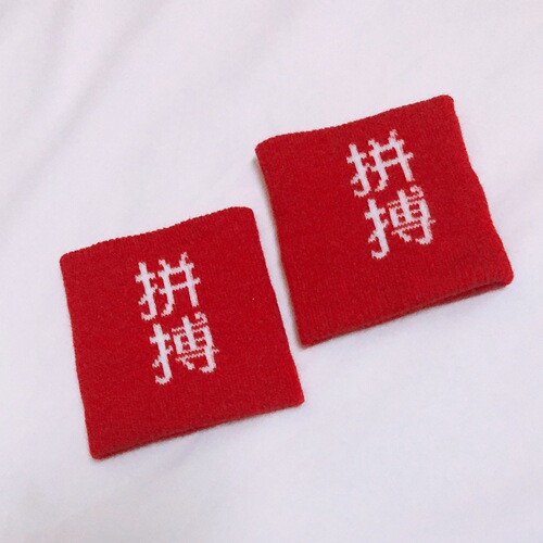 Knitted woolen thread China protective wristband pure red sweat-absorbent non-fading embroidered logo custom order processing manufacturer