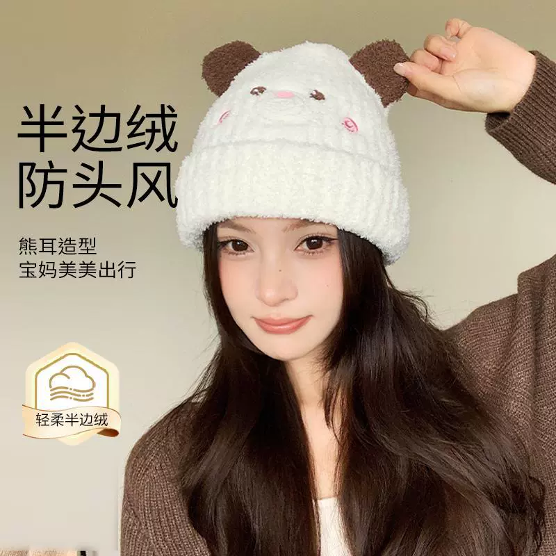 Осенние и зимние милые медвежьи лунные шляпы