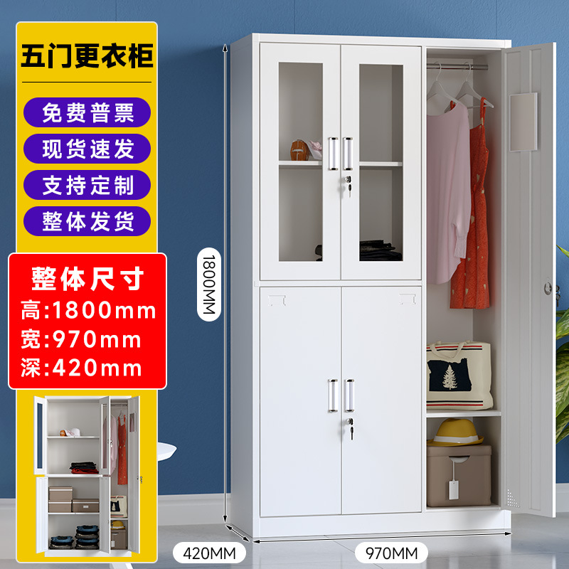 Armario de hojalata armario de almacenamiento de dormitorio con cerradura empleado de fábrica dos, tres, cuatro, seis puertas, gabinete de acero de color de desmontaje y montaje de borde estrecho