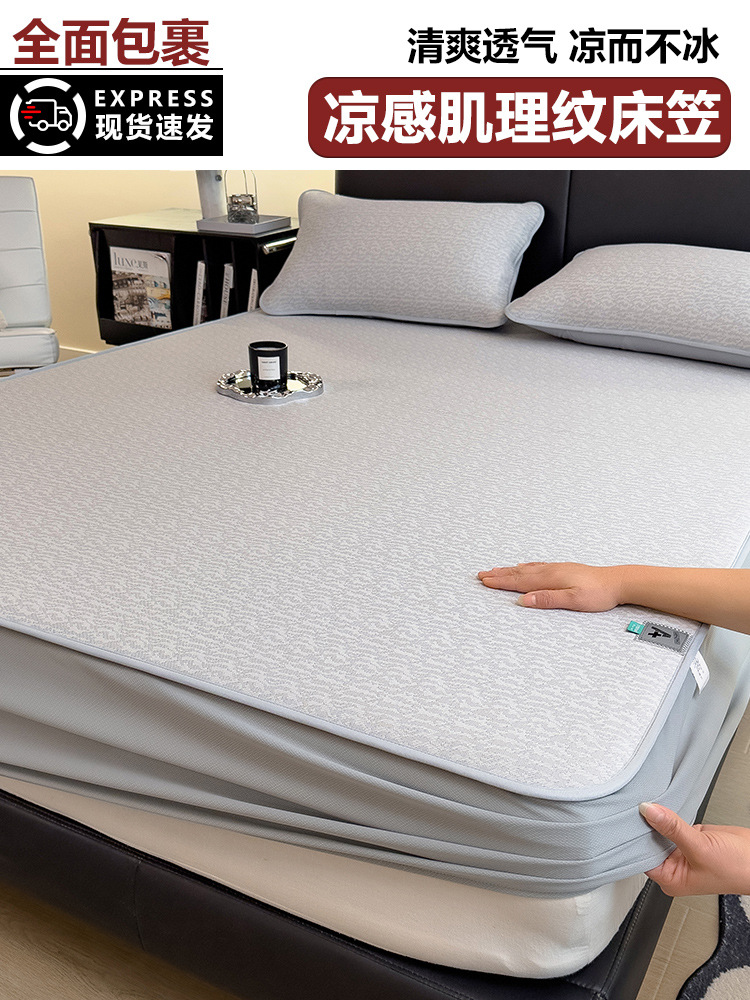 Pestera de seda de hielo verano 2025 nuevo traje de tres piezas verano clase A bebé de grado materno e infantil con estera suave disponible 3