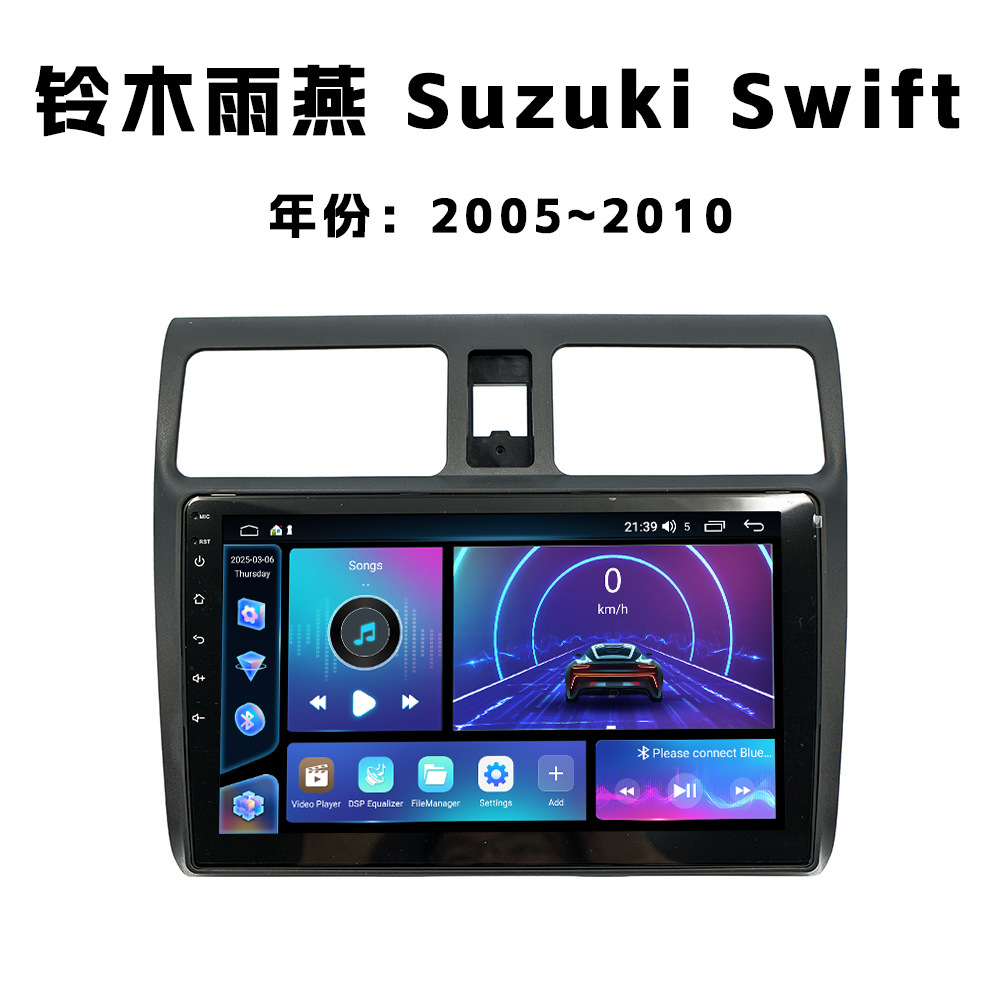 Aplicable a 05 - 10 Suzuki Swift Android pantalla de control central de navegación de automóviles de cuatro núcleos / ocho núcleos
