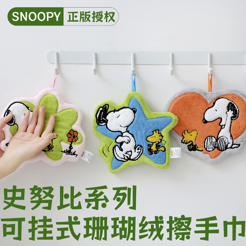 A generation of hair Snoopy towel can be hung cute moldy toilet water absorption quick-drying couple household handkerchief